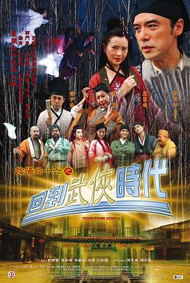 恶名