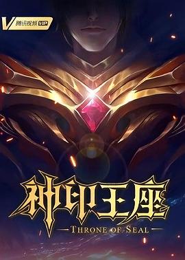 恶魔岛之王