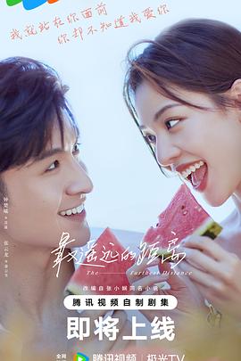 无情的女人