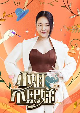 DOPE麻药取缔部特搜课