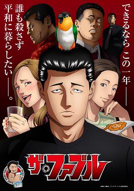 帮派