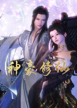 恶魔