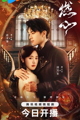 带子雄狼:向乳母车吹去的死亡之风