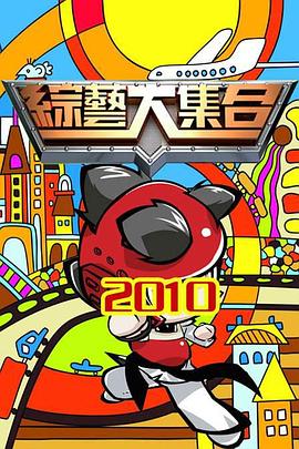 患难兄弟情