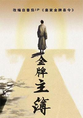 年轻的维多利亚