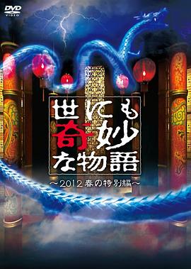 带着魔术盒的男人