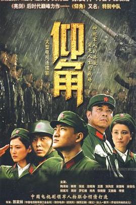 帕西法尔