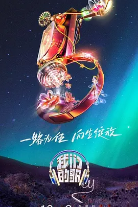 年度人物