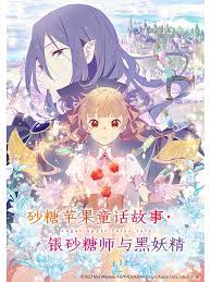 幸福山歌