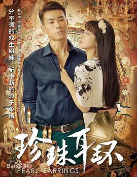 干将莫邪绝情
