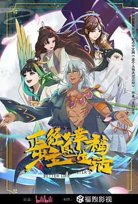爱无国界