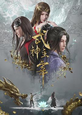 爱欲之港