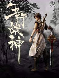 平安夜