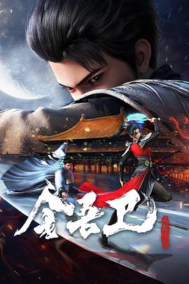 爱上海军蓝