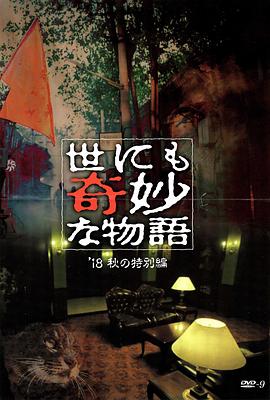 无处2020