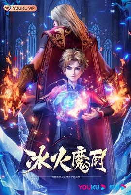 老鹰五兄弟拜托了