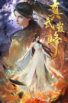 幸福山歌