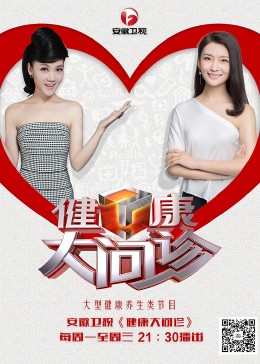 恋战冲绳