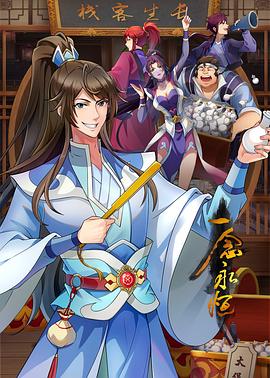 爱情兵法