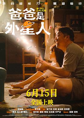 恐怖的鬼森林