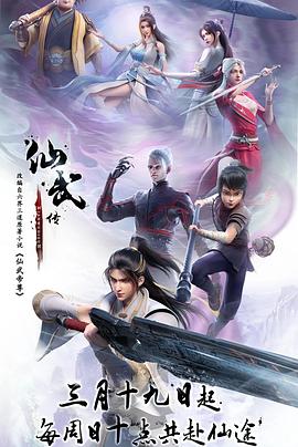 斩手指
