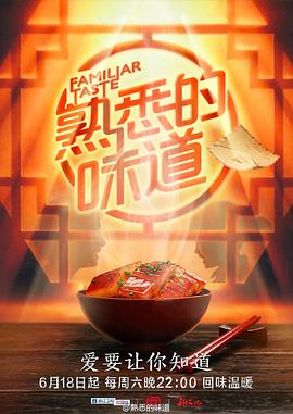 爱情避风港