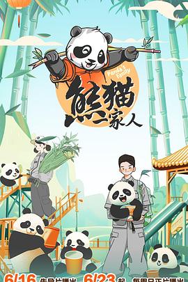 干涸的夏天