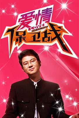 断桥惊魂