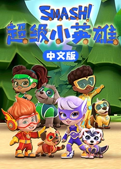 爱的种子