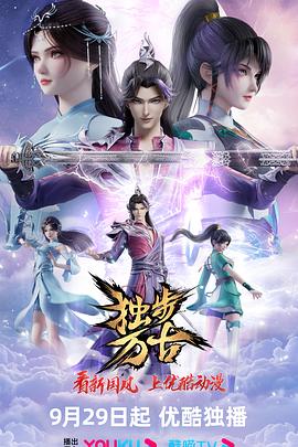 无畏上将高尔察克