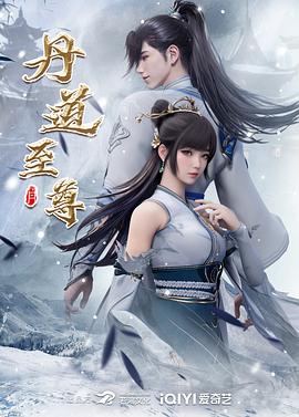 爱情兵法