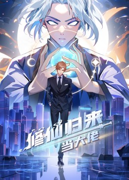 爱的引擎