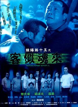 爱寻迷