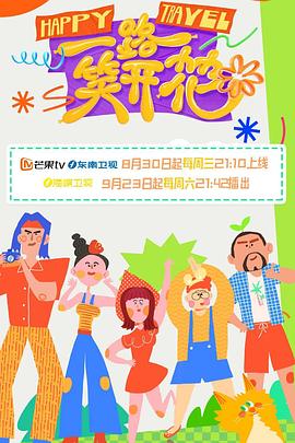 幸存者游戏