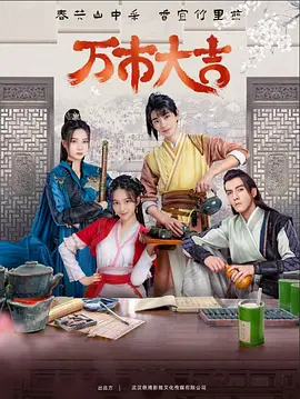 恶棍之都