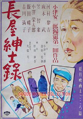 平凡英雄2022