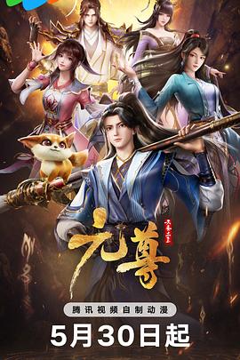 爱的蹦极