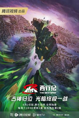 爱情第一课