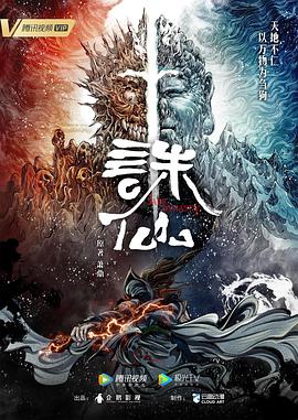 希特勒的男孩