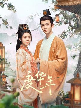带我去个好地方