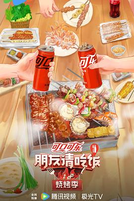 爱的蹦极