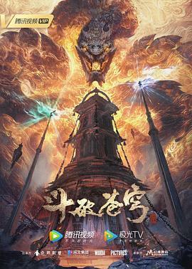 断桥惊魂