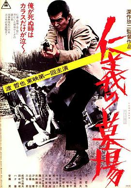急速逃脱