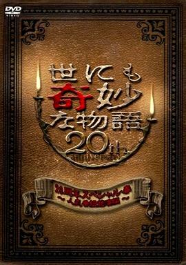 爱的进行时