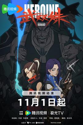 巅峰营救