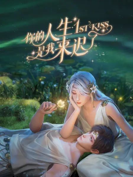 爱马的女孩