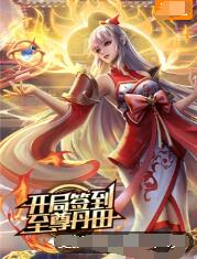 爱情的尸检报告