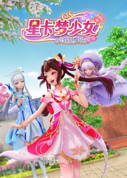 新女性