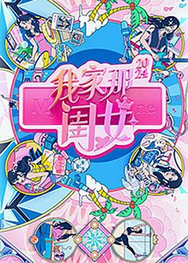 爱森斯坦在瓜纳华托