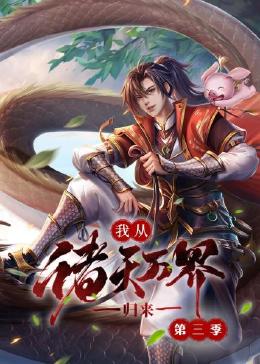 年轻的维多利亚